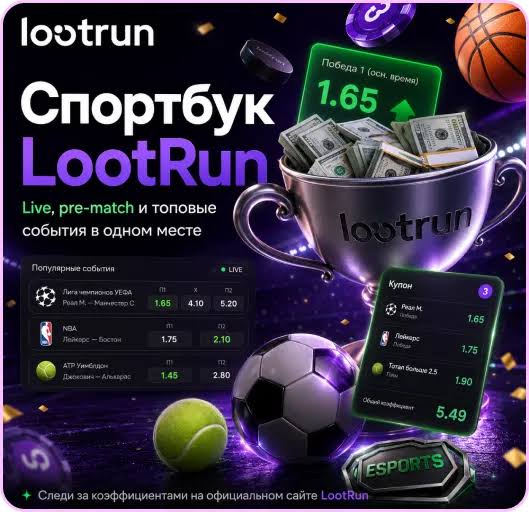 Lootrun Казино Зеркало — Рабочий -321767276